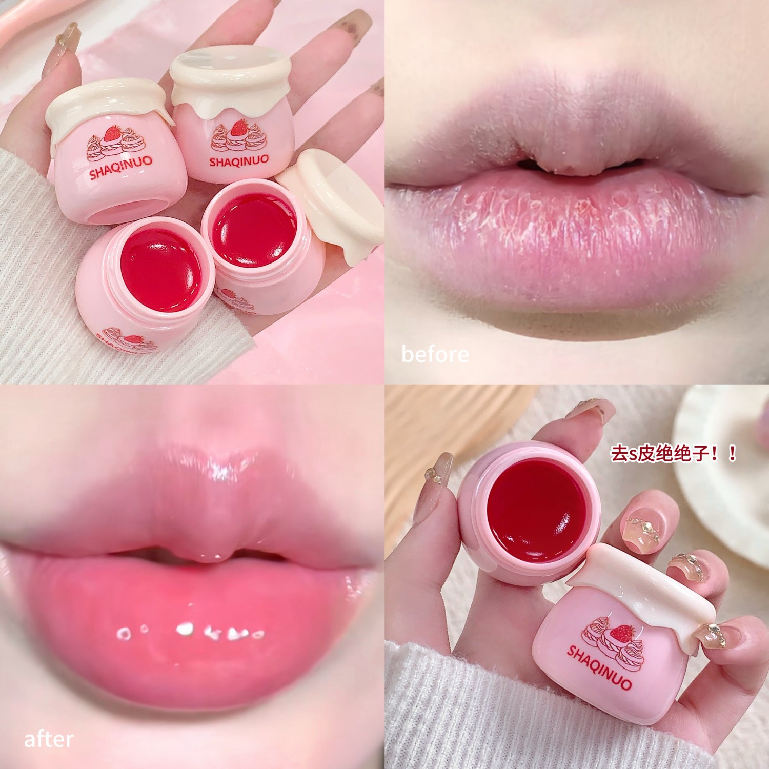 SHAQINUO gelatina máscara labial hidratante, hidratación, anti-agrietamiento, desvanecimiento de las marcas labial máscara labial image 5