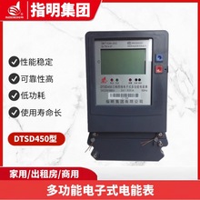 DTSD450�����ľ����ʽ�๦����ܱ� �����Ͷ๦��늶ȱ��֕r늱�