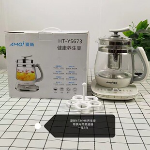 Xia Xin Health Pot Multifunctional Household Water Kettle 1.8L Large Capacity Office Electric Water Kettle Gift Wholesale