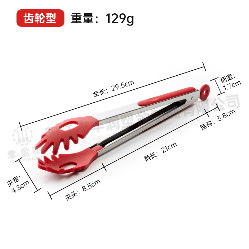 Red / 12 inch claw clip