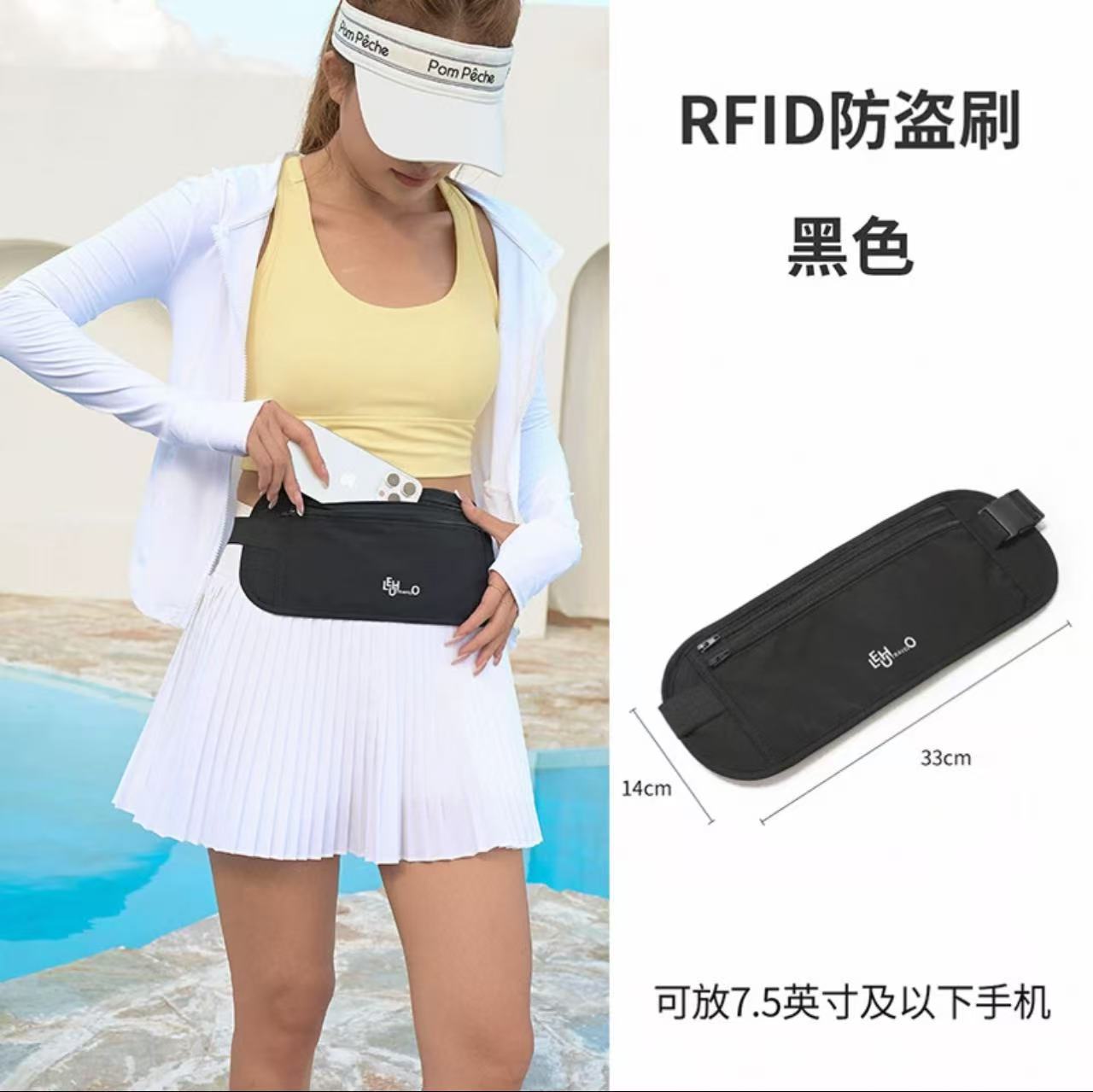 Upgraded black [rfid anti-skimming] wallet - fits 7.5inch phone