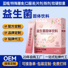���������w����N�ƶ���Դ�^���S���ӹ��߻���OEM/ODM