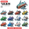 Warrior, airplane, 5.2cm, 3000 packs, 7G