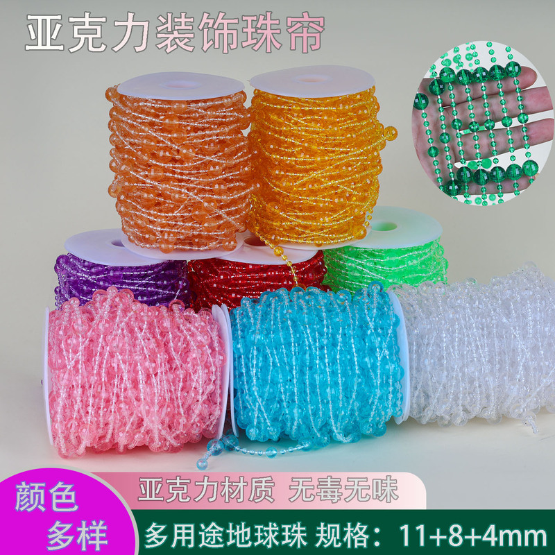 Acrylic wedding bead chain, DIY handmade crystal tree decoration, bead curtain for wedding aisle, stage bead string, door curtain, and partition Acrylic wedding bead chain, DIY handmade crystal tree decoration, bead curtain for wedding aisle, stage bead string, door curtain, and partition