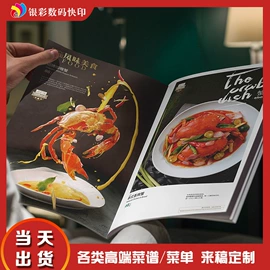 信纸、信封;塑料印刷;不干胶标签