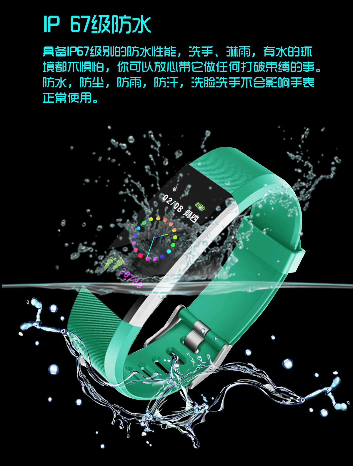 Distribution and consignment of B11 smart bracelet Bluetooth sports heart rate waterproof Specification drawing