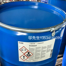 ��˹��Imidazol�M������/CAS:288-32-4 ���y�~懱��o������