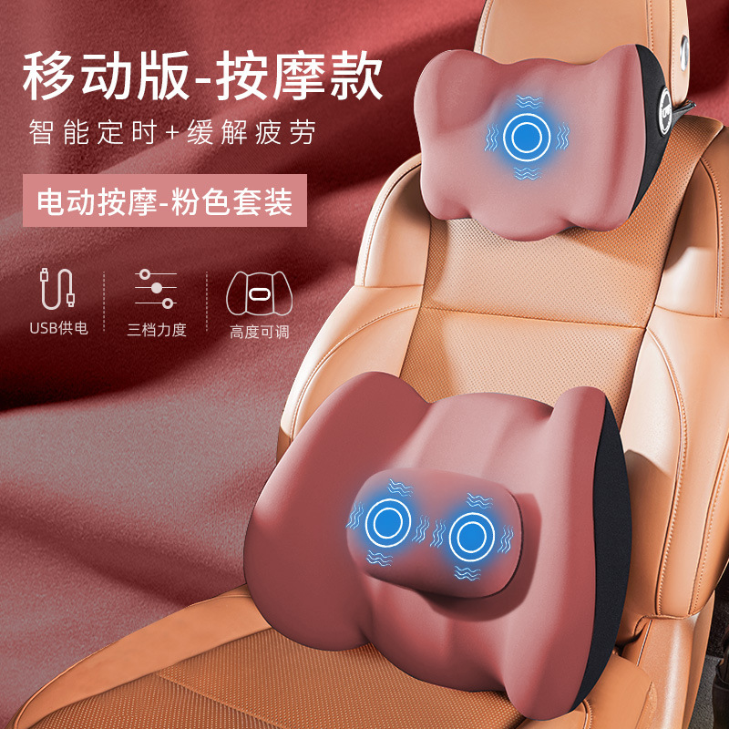 車の電気マッサージの腰のクッションは長く座って腰のクッションを保護します。|undefined