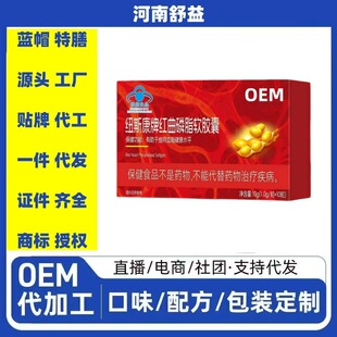 �~˹���Ƽt����֬ܛ�z��OEM/ODMԴ�^���S�N�ƶ���