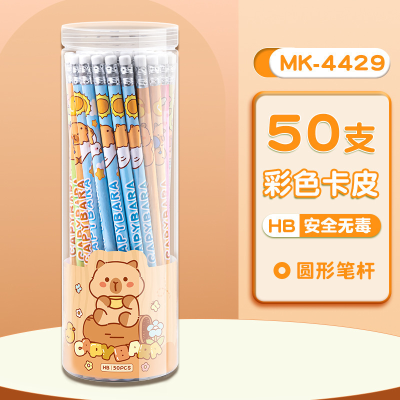 可爱卡通铅笔套装小学生专用考试铅笔素描绘画无铅毒HB带橡皮铅笔|undefined