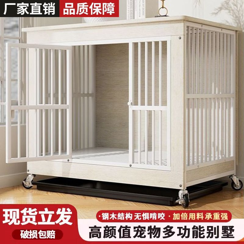 トイレ付き木製犬ケージ、大型犬、中型犬、小型犬用屋内犬小屋、サイドバッテリーゴールデンレトリバーペット収納家具タイプ|undefined