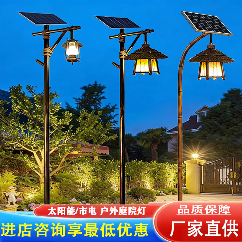 Solar Bamboo House Landscape Light Antique Led High Pole Courtyard Light Homestay Garden Park Scenic Area Outdoor Decoration