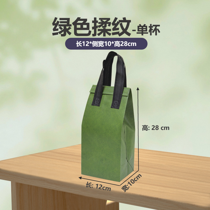 녹색 주름 - 단일 컵;