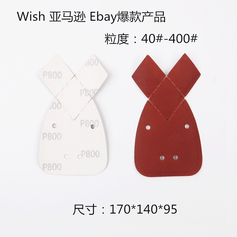 亚马逊170兔耳朵4孔打磨砂纸鼠型植绒片鼠标砂光机氧化铝砂纸砂布