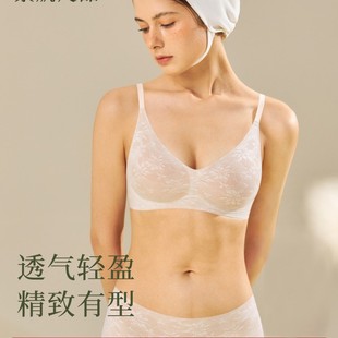 Traceless Underwear Women's Small Chest Push-up Large Breathable Lace Sexy Bra Non-rims Anti-sagging Thin Traceless Bra