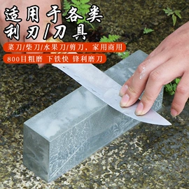家用菜刀;磨刀器/石/棒;砍骨刀