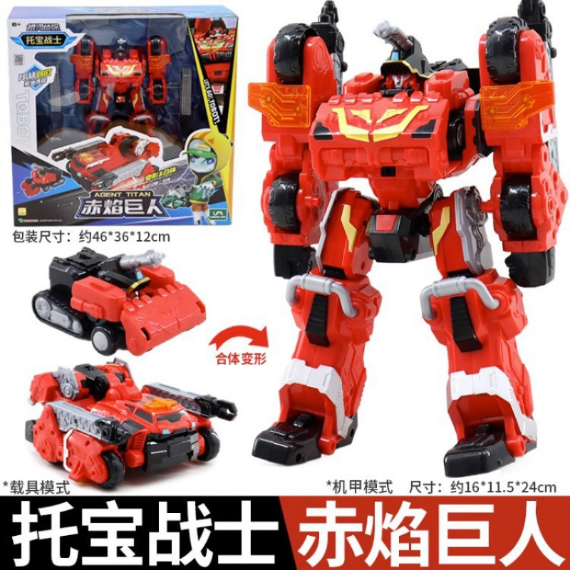 ギャラクシースターウォーズキングトーバーファイター6体変身ロボット子供のおもちゃ男の子キングコングトーバーファイター|undefined