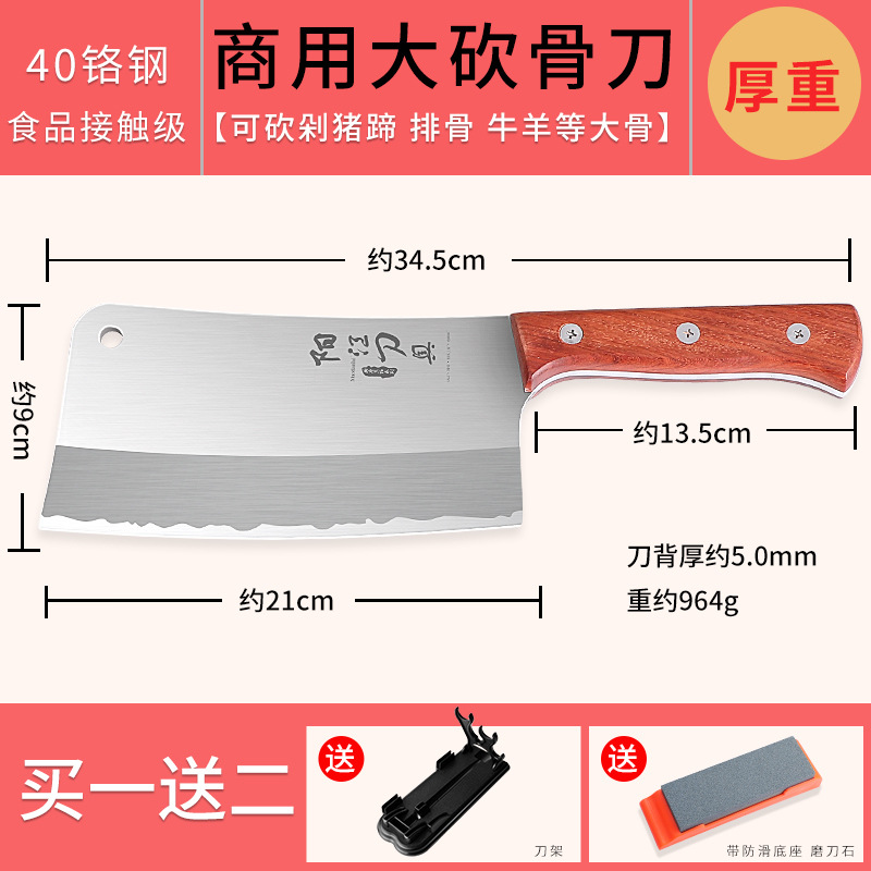 Cuchillo de hueso de carne cuchillo de hueso engrosado cuchillo especial hacha cuchillo de corte de hueso grande hogar carnicero profesional comercial