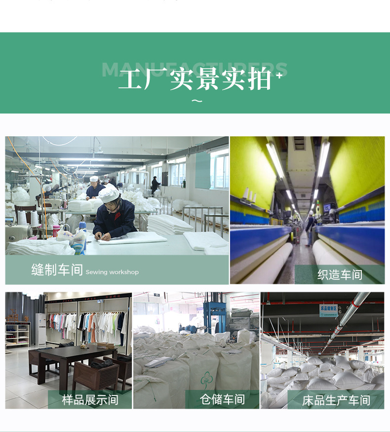 成品详情页_15