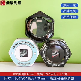 金属盒;金属罐;数码3C包装