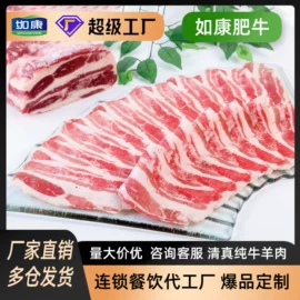牛肉类;方便料理包类;羊肉类