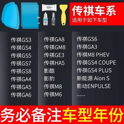 mirror waterproof artifact rainy — Rearview mirror rainproof sticker - special-for-chuanqi-test-film-for-rearview-mirror-side-window-5-pieces-in-total
