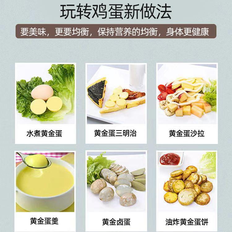卵を振る神器黄金卵卵黄混合卵を引っ張る器手動家庭用卵を引っ張る神器卵を振る混合|undefined