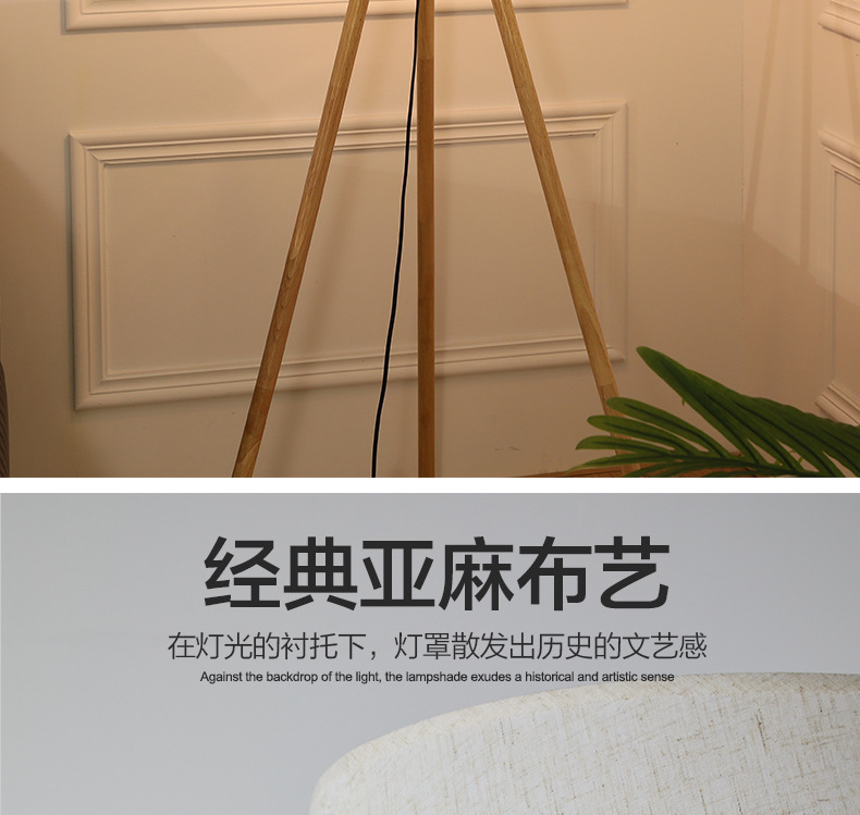 落地灯_02.jpg?x-oss-process=image/format,png