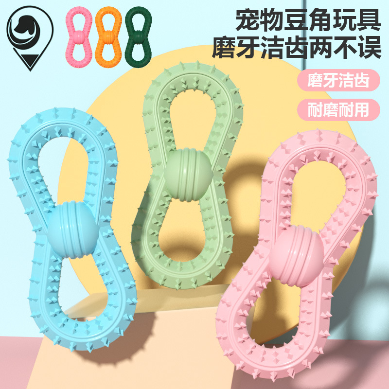 新款宠物玩具球TPR8字球耐咬狗玩具用品耐咬圈啃咬磨牙棒玩具批发|ms