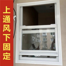 美式上下提拉窗推拉窗铝合金门窗传菜口窗户卫生间极窄小窗户商用