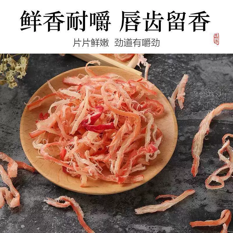 Шрёденая кальмары сушёные кальмары и кальмаровый лук морепродукты мгновенные закуски булка на древесном угле оригинальные ломтики