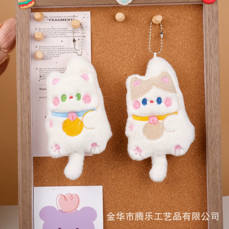Tendle скрипит мультфильм милый счастливый кот обнимает кошачью плюшевую куклу подвеска брелок
