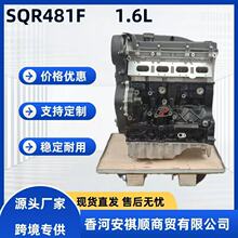 SQR481F1.6L���ͷ������ܳ� 481F������͹������������A3A5��3