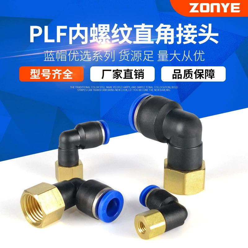 Пневматическая воздушная труба Быстроразъемный Соединитель с внутренней резьбой Колено L-образного прямого двустороннего PLF6-01 8-02 10-03