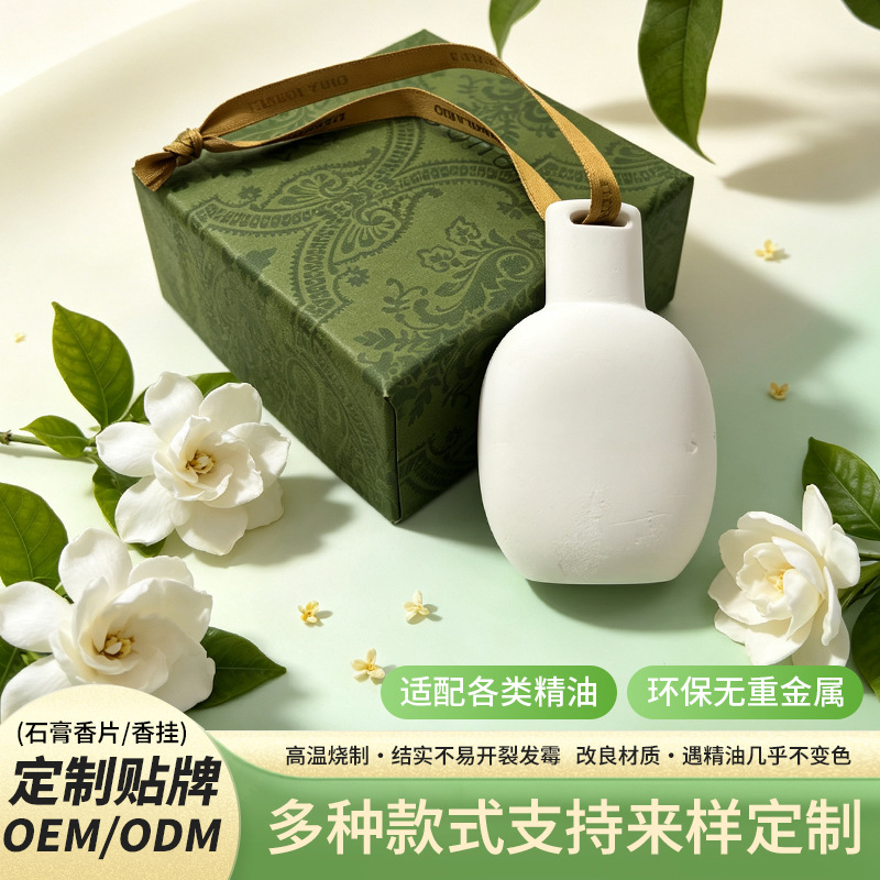 现代简约异形石膏香薰陶瓷花瓶创意客厅高级感轻奢软装饰品摆件