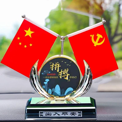 five-star red flag ornament, inspirational Car ornaments