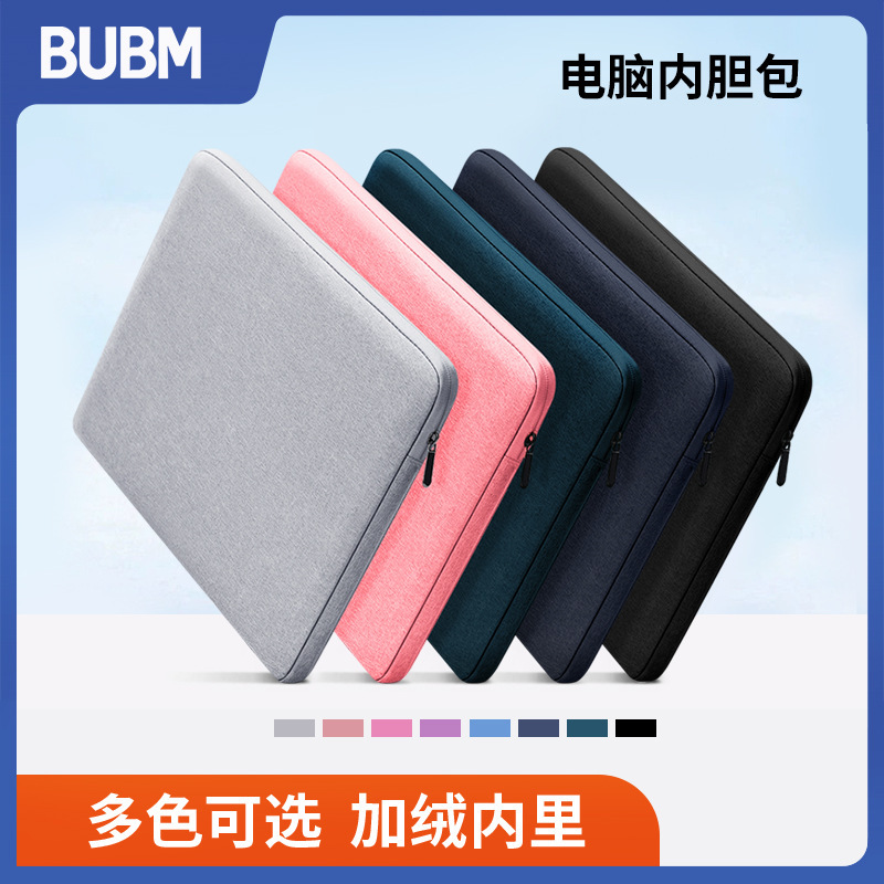 Bubm factory direct portable laptop bag 15 inch fleece-lined waterproof scratch-resistant laptop liner bag