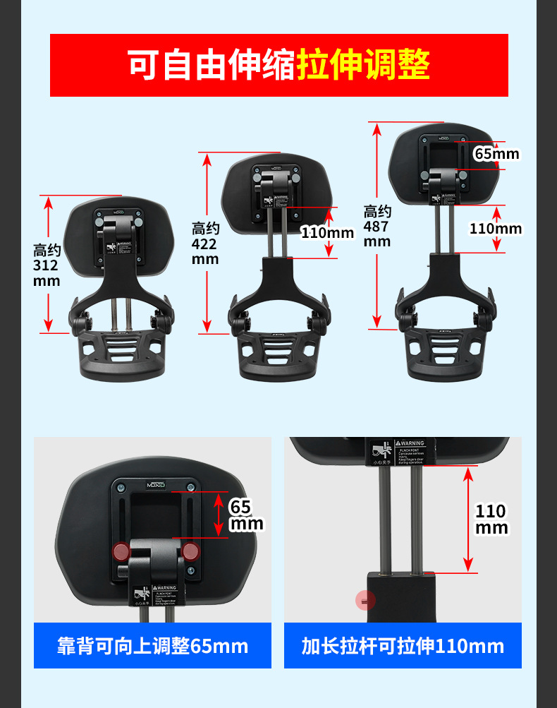 Suitable for Cfmoto 550Clc Bumper Folding Backrest Quick-Release Side Bag Rear Backrest Passenger Backrest Rear Rack Modification