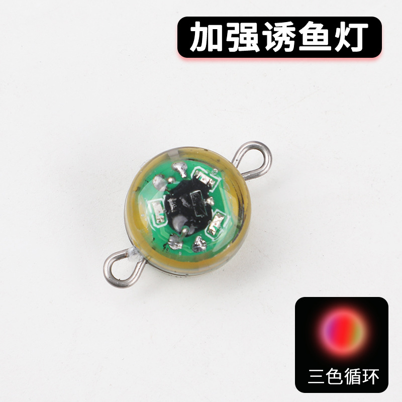 2024 ojo de pez lámpara de señuelo LED colector de peces submarino Luya lámpara de señuelo de pez botón lámpara de señuelo de pez lámpara de señuelo de pez electrónico