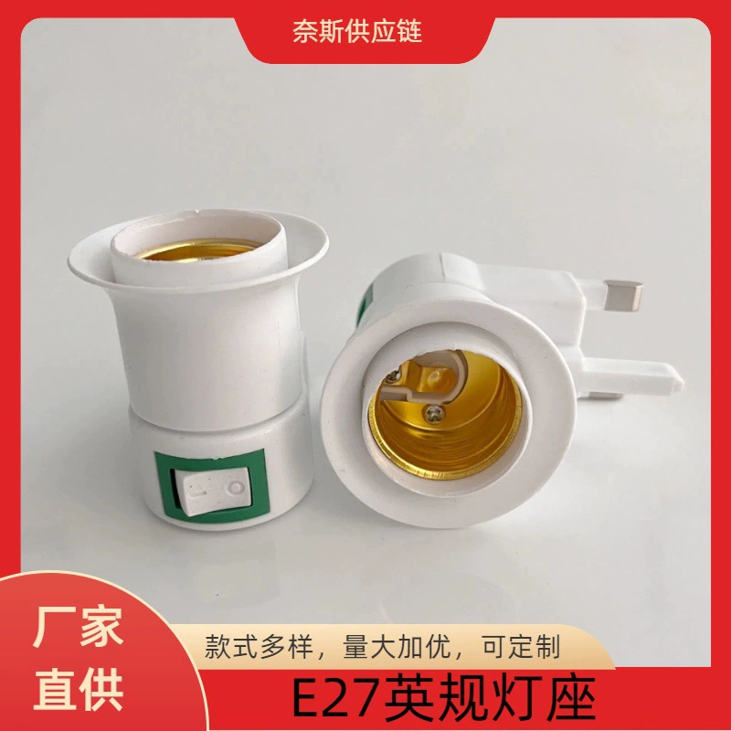 Розетка для светильника E27, британский стандарт, с винтовым креплением, прямое подключение, с независимым выключателем, квадратная, британский стандарт.