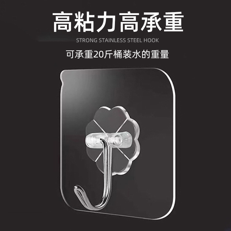 Transparent Punch-free Non-marking Adhesive Hook Wall Hanging Coat Hook Acrylic Clothes Hook Bathroom Guest Strong Hook