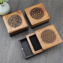 木质镂空双层香炉檀香盒家用茶道焚香香薰盒实木香炉香盒