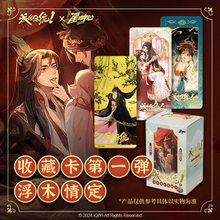 �����Ǆӳɺ��w�y�ղؿ�Ƭ��ľ�鶨5Ԫ�����п��Ʋ�