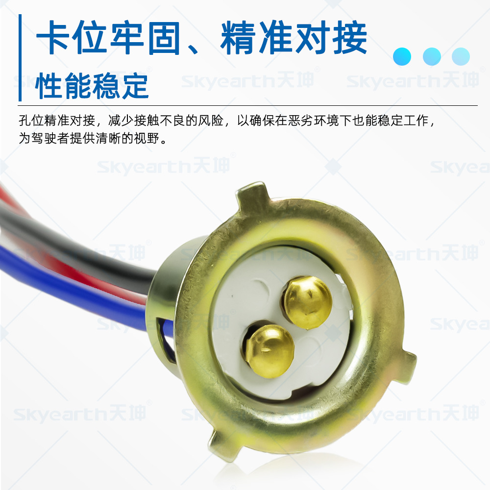 Adaptador de enchufe de bombilla de faro de automóvil 1157/BA15D soporte de lámpara de una sola mordaza línea de conexión de base de señal de freno