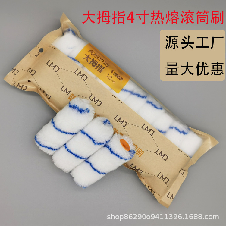 Fabricante de cepillo de rodillos de pulgar 4 pulgadas sin ángulo muerto cepillo de poliéster azul cepillo de pintura de rodillos de pintura