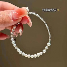 s925纯银拼接碎银子珍珠手链时尚简约轻奢冷淡风天然淡水珍珠手饰