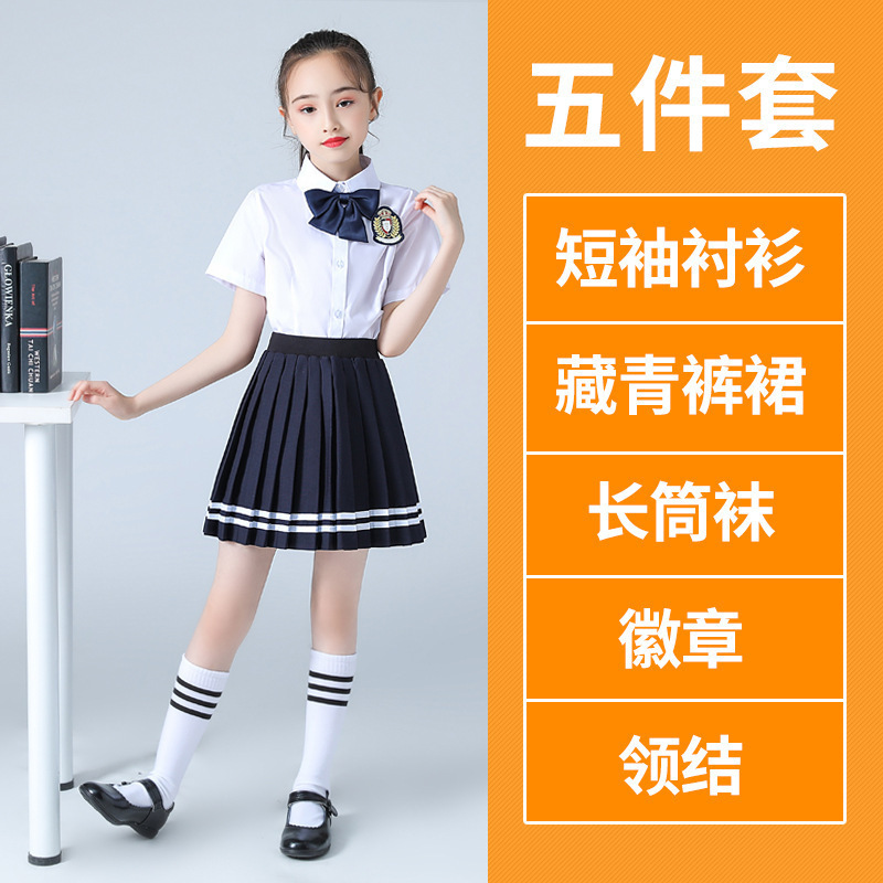小中学生制服クラス服夏卒業写真衣装英倫学院風六一子供の日衣装衣装衣装衣装衣装|undefined