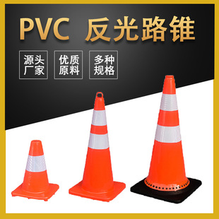 70cmPVC·�F���z�A�F�����F��ʾ��ֹͣ܇ѩ��Ͳ�FͰ��ͨ��ײ·��