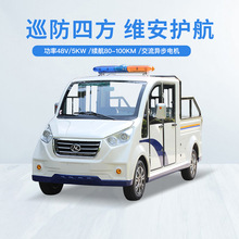 �綯Ƥ��Ѳ�߳� ˫�����ֻ���ִ�ڵ綯�� �ֵ���������Ѳ���ƿ��