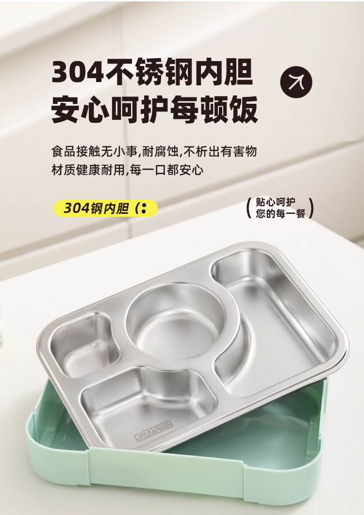 青黄分饭盒详情_03